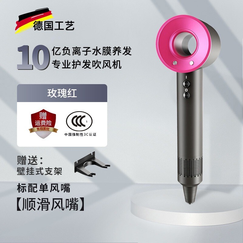華強北のある森のトップは高速の電気のドライヤーのヘアサロンの家庭の大出力のマイナスイオンの無葉の中空のドライヤーの筒を配合します。|undefined
