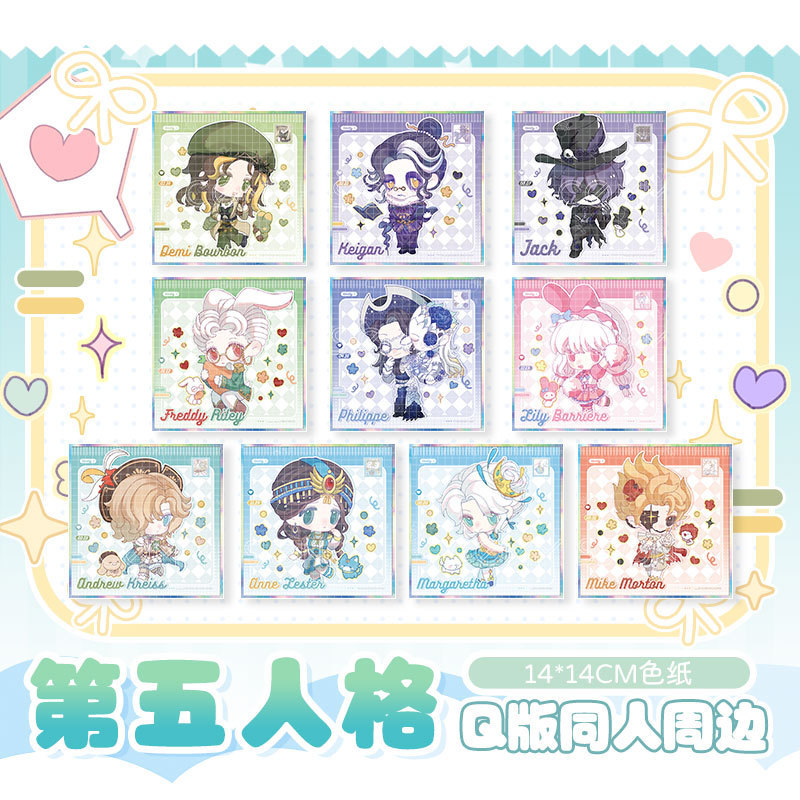 The Fifth Personality Fan Bartender Jack Dancer Acrobat Laser Silver Paper Two-Dimensional Game Peripherals