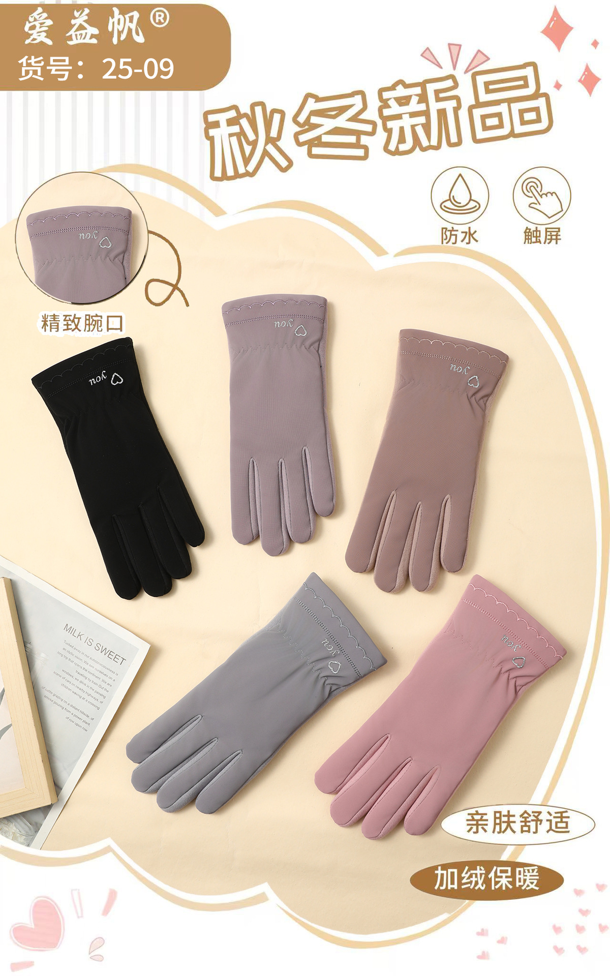 Guantes de invierno para mujer forrados de lana engrosada estudiante cálido resistente al frío pantalla táctil conducción guantes de coche eléctrico al por mayor