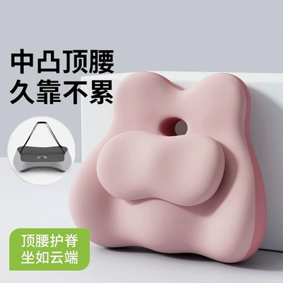 waist, suitable for office chairs and long-term sitting, Waist support - two-tone-pink-color-scheme