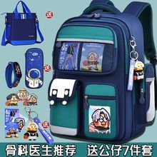 跨境外贸小学生书包男一二三到六年级儿童背包护脊减负双肩包批发