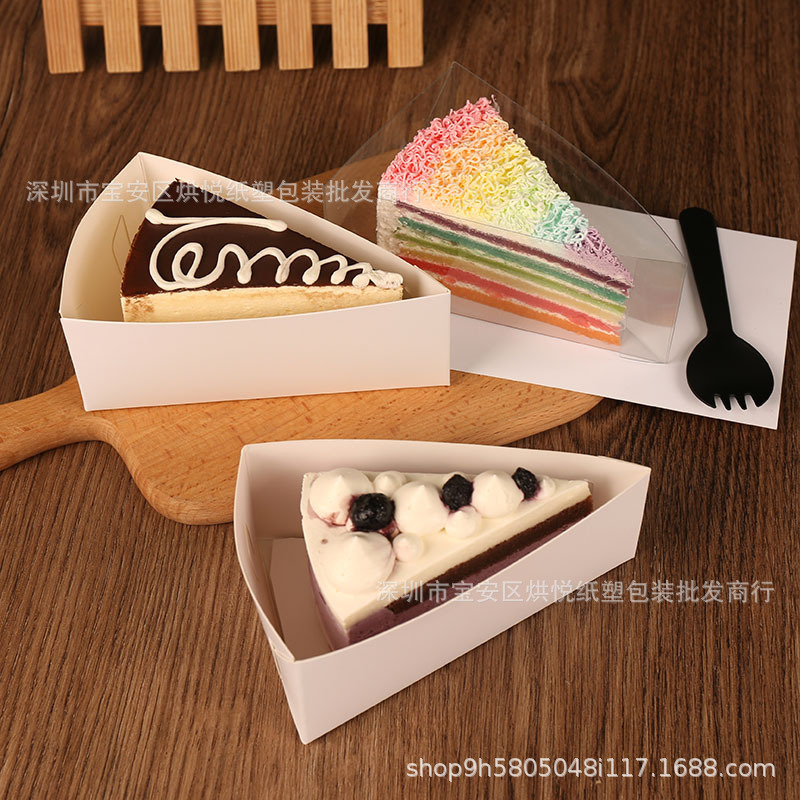 慕斯蛋糕底托加厚三角形切块蛋糕盒榴莲千层包装盒透明打包盒