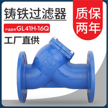 Y���^�V��GL41H-16��ī�T�F���m�^�V����ˮ��ˮ�ܵ�