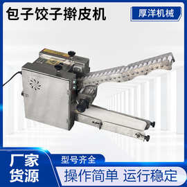 仿手工土掉渣饼胚成型机商用不锈钢压面机器一次成型掉渣饼机