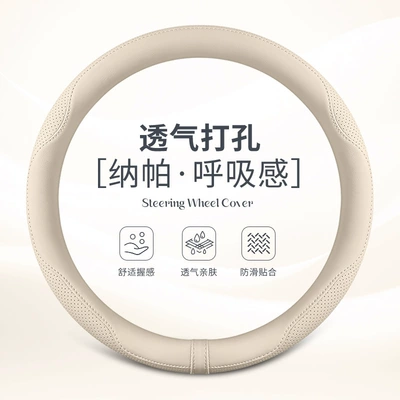 Steering wheel cover, Anti-Slip Handlebar Cover for Men and