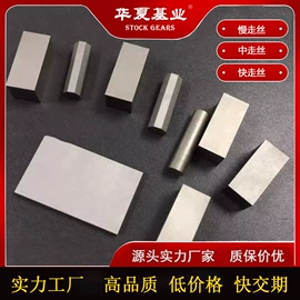 齿轮;CNC加工;齿轮箱