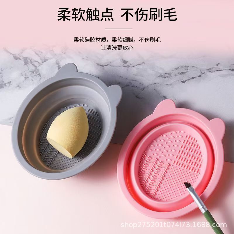 硅胶化妆刷洗刷碗美容面膜粉扑工具清洁器可折叠便携兔耳朵清洗碗