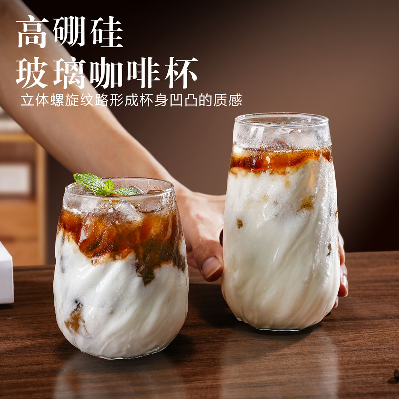 Coffee Cup, American Latte Cup, High Borosilicate Glass Cup, Household Drinking Cup, Milk Juice Drink Cup, Hot and Cold Dual-Use