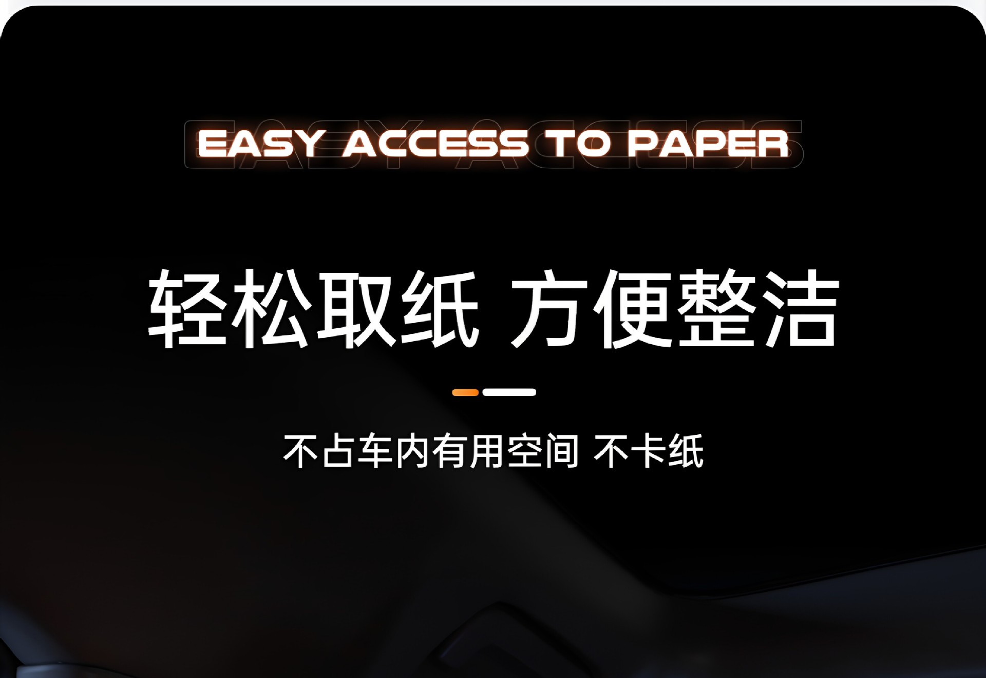 Suitable for the AITO M6 tissue box, 26 new model car armrest box, hanging tissue pack, seat back interior tissue box