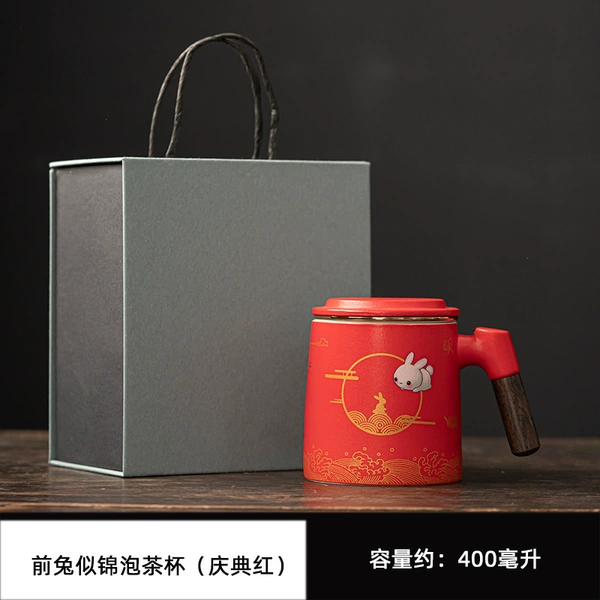 SKU-03-Qiantu Sijin Tea Cup (Celebration Red)
