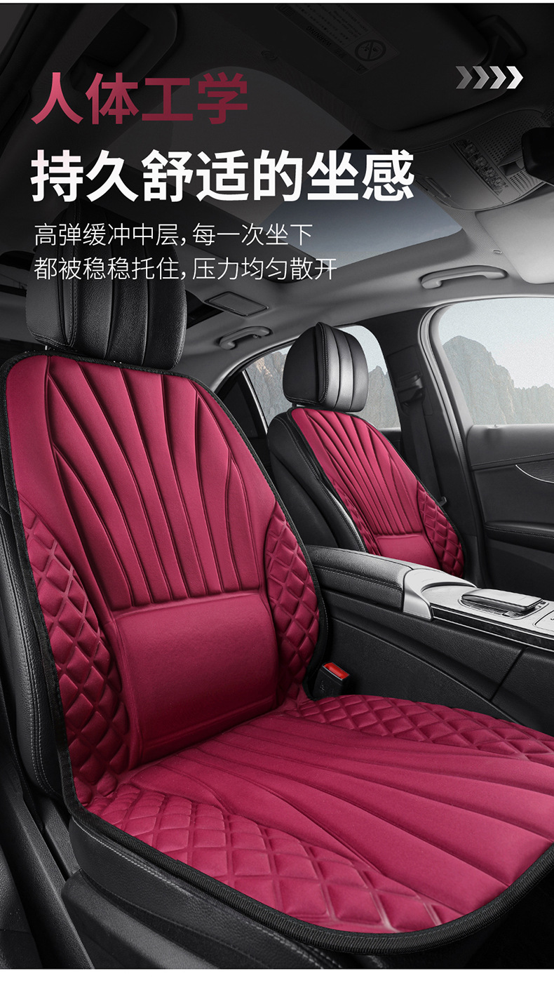 Breathable Fabric Seat Cushion for All Seasons, Suitable for Cars, Single-Seat Sedans, Office and Home Use