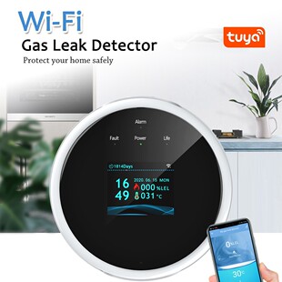 �T�f����wifiȼ�����WIFIú����Ȼ��Һ����й©̽�y��TUYA APP