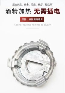 Large Aluminum Alloy Alcohol Stove Solid Dry Pot Small Hot Pot Outdoor Picnic Household Liquid Full Set Lotus Stove