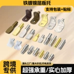乒  乓层板托架家具五金板托中轴玻璃板托支架活动层板托跨境专供