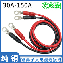 6-30ƽ�����~���ӳ�늾�150A�Դ�B�Ӿ�2000W-5000W��׃����늾�