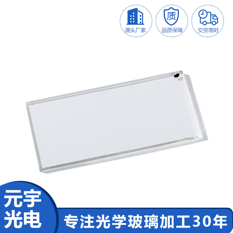filtro de corte UV de vidrio infrarrojo absorbente de calor refleja láser rojo — view 4