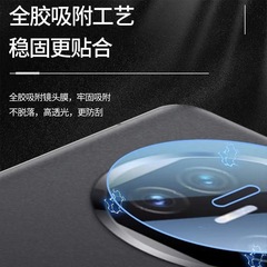 適用於華為matex5鏡頭膜高清ALT-AL10攝像頭玻璃膜matex5後相機膜