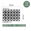 24-hole square bracket 70 each suitable for 6.5 square 7 square