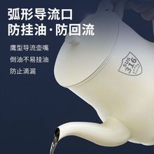 316不锈钢油壶滤网油壶厨房一体式家用装油罐大容量滤油储油防漏
