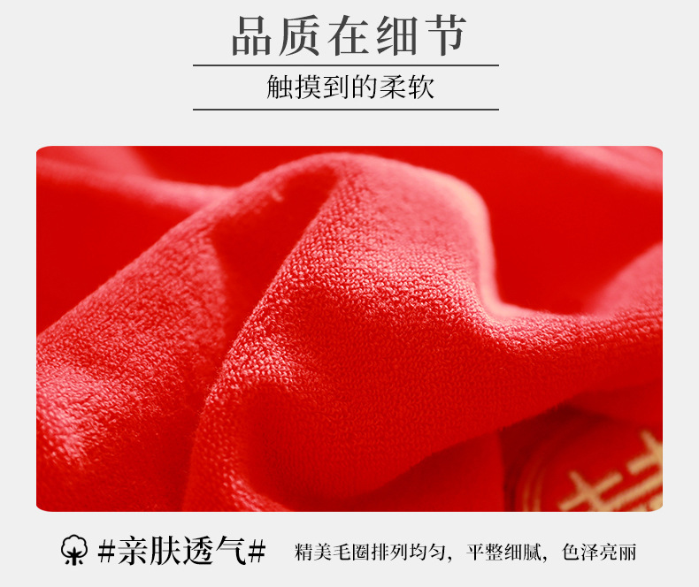 红浴巾AA_02.jpg