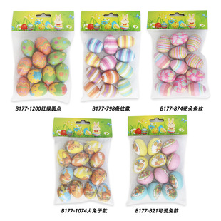Cross-border Wholesale Easter Eggs 12 Pack Painted Pattern Hanging Ornaments DIY Festival Scene Decoration