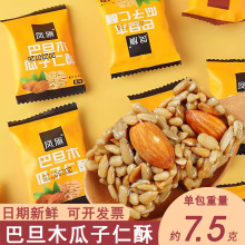 �������l���e�W�t��ʳƷ�������b����׷������ִ�͵�ľ��������