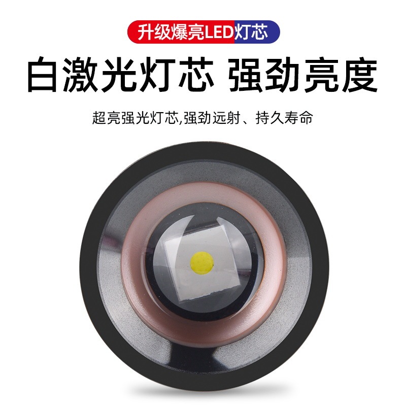 南慷爆亮白激光800流明手电筒800m射程6H续航伸缩变焦电量显示|undefined