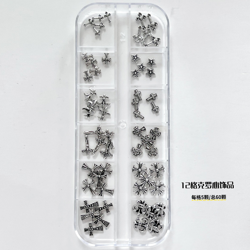 HZ-08 [12그램 크롬하츠] 1#