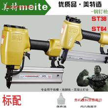 ���ؚ���ᔘ�st64�����Ř�st38���۴�ᔘ�ˮ�ࠝ��ᔘ���ᔓ�