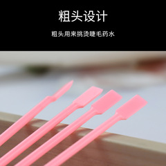 嫁接睫毛三合一挑棒燙睫毛挑棒美睫專用輔助工具