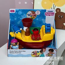 Tomy皮特海盗船长幼儿宝宝洗澡船戏水玩具可喷水安抚1-3幼儿玩具
