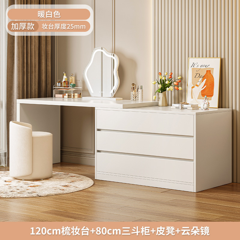 Crema estilo cómoda tocador integrado dormitorio principal gabinete de almacenamiento tocador de madera cama gabinete habitación armario