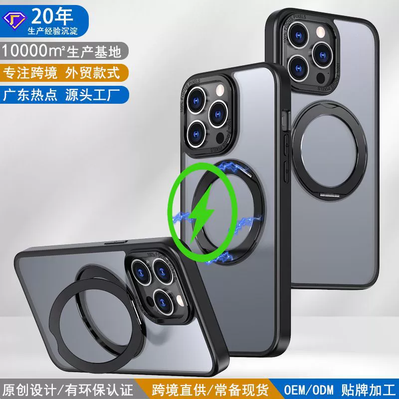(Cross-border trading), яблоко, совместимый iPhone 15, чехол для телефона, кольцо, 15promax, iphone