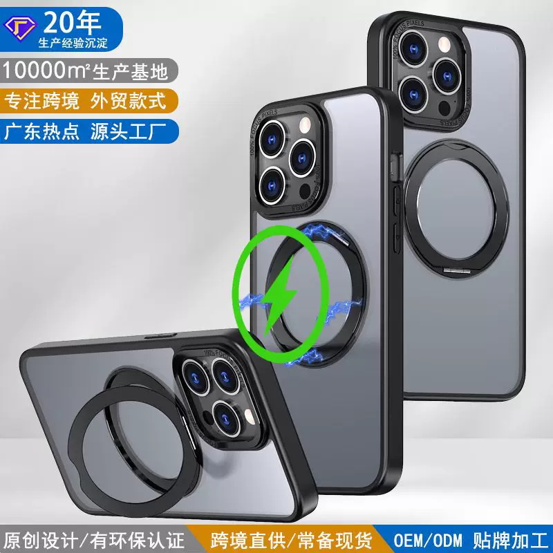 (Cross-border trading), яблоко, совместимый iPhone 15, чехол для телефона, кольцо, 15promax, iphone