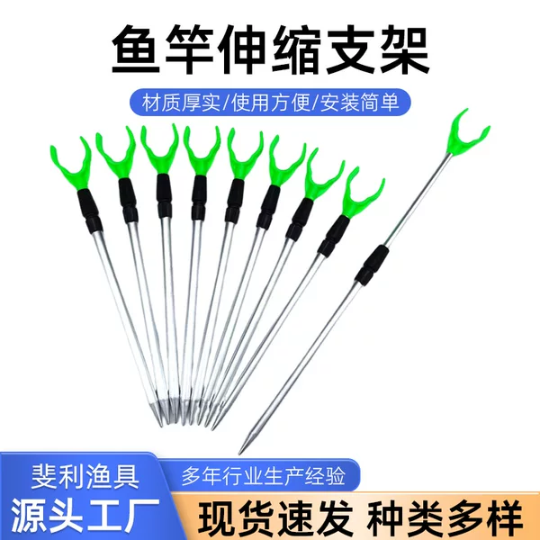 Wholesale Sea Rod Holder, Simple Fishing Rod Stand, Y-Shaped Aluminum Alloy Fishing Rod Holder for Long-Distance Casting, Sea Rod Raft Fishing Ground Insert Stand