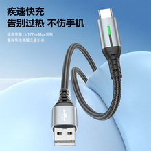 Typec�֙C��䔵���� LED����usb��늾��m���O�������A��羳���