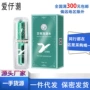 敏感成人情趣女用润滑剂
