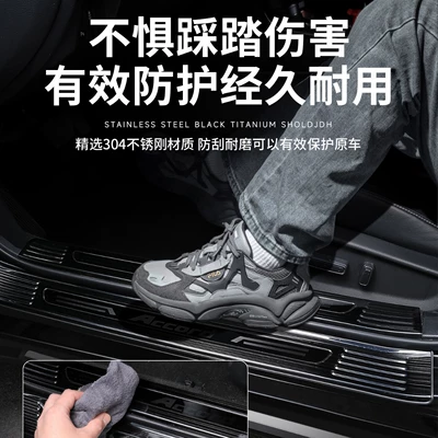 L60 welcome pedal protector, anti-scratch – Dekorativ pedal başlıqları