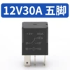 12v30a five feet