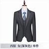 Women's dark gray suit