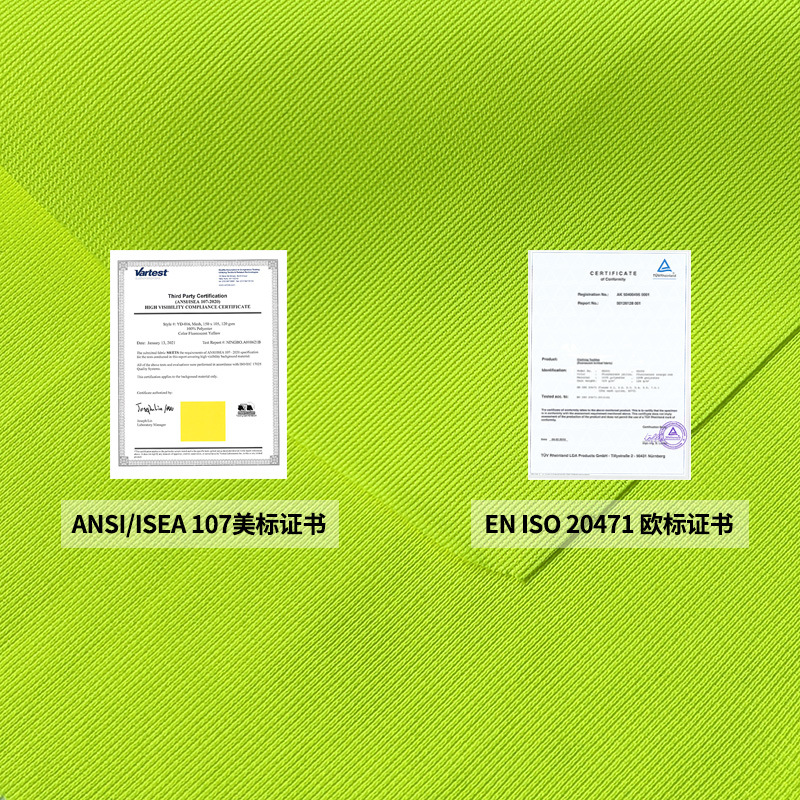 120克低弹丝经编旗布 (10)-荧光黄偏绿证书800dpi
