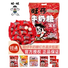 ����ţ����1000gɢ�b����ܛ�ǽY��Y����ϲ�����l��ͯ���ǹ���ʳ