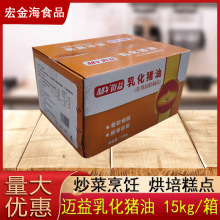 �~���黯�i��15kg ʳ�þ�����֬��ըʳƷ����������ԭ��