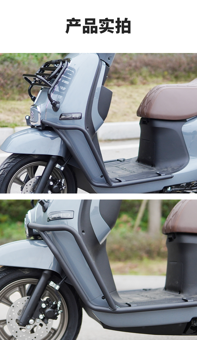 Suitable for Suzuki US125 bumper bumper modification front and rear bumper anti-fall bumper exhaust bumper rear shelf backrest accessories