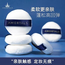 尔木萄植绒丝绒散粉扑定妆蜜粉扑小圆形毛绒大绒面干粉饼气垫葡