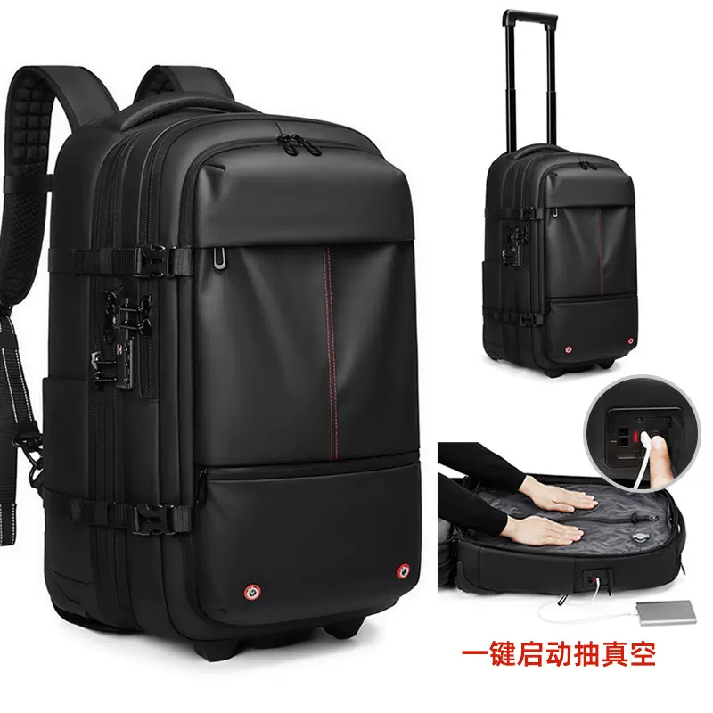 真空拉杆双肩包大容量可扩容出差旅行包商务一键抽真空压缩背背包