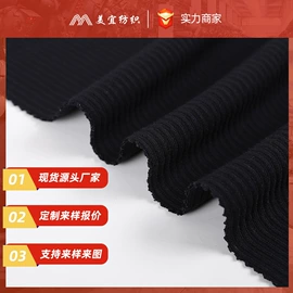 其他针织面料;汗布;绒布