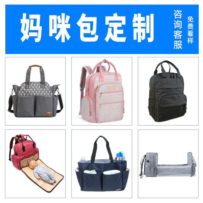 맞춤형 엄마 가방
