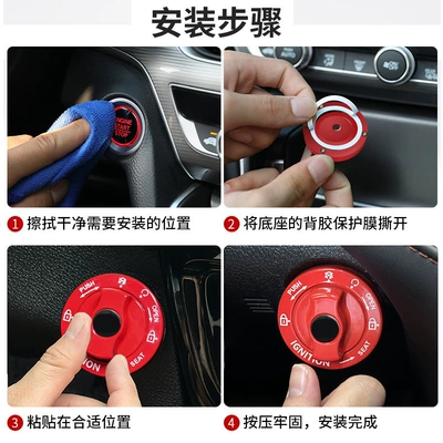 protection patch accessories, Other Automotive Interior Supplies