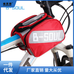 Bike Saddle Bag, Mountain Bike Handlebar Front Tube Bag, Single-Speed Child Folding Bike Saddle Bag, Cycling Equipment, Front Ginger Tea